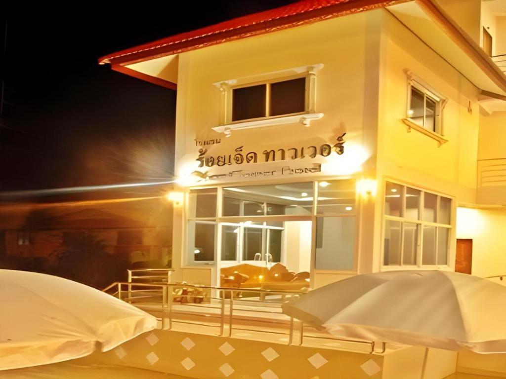 107 ทาวเวอร์โฮเต็ล น่าน Hotel ภายนอก รูปภาพ